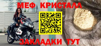 крисы Кунгур