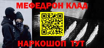 COCAINE Ликино-Дулёво