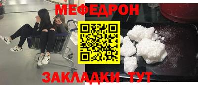 крисы Кунгур