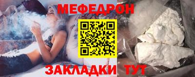 крисы Кунгур