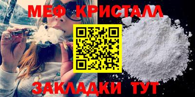 крисы Кунгур