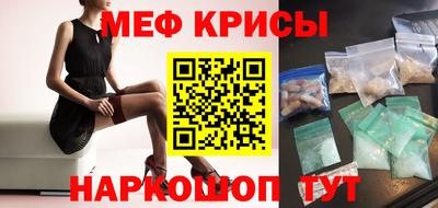 крисы Кунгур