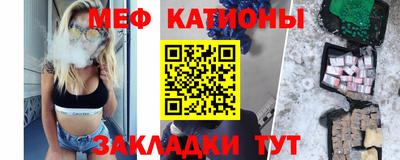 крисы Кунгур