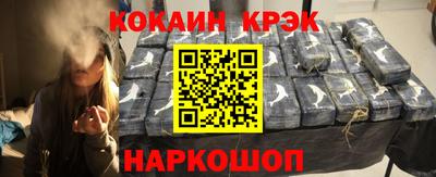 стаф Ливны