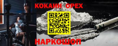 MDMA Кулебаки