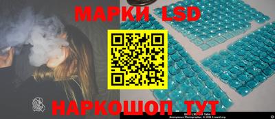 винт Лесосибирск