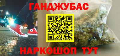 меф Кумертау