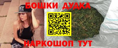 стаф Ливны