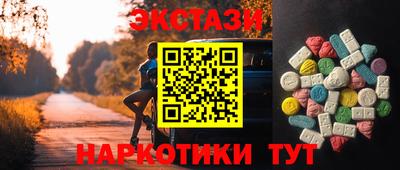 крисы Кунгур