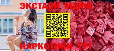 крисы Кунгур