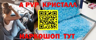 винт Лесосибирск