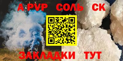 меф Кумертау