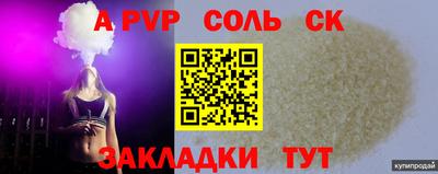 меф Кумертау