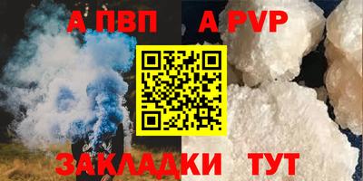 меф Кумертау