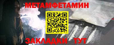 MDMA Кулебаки