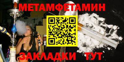 меф Кумертау