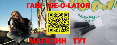 стаф Ливны