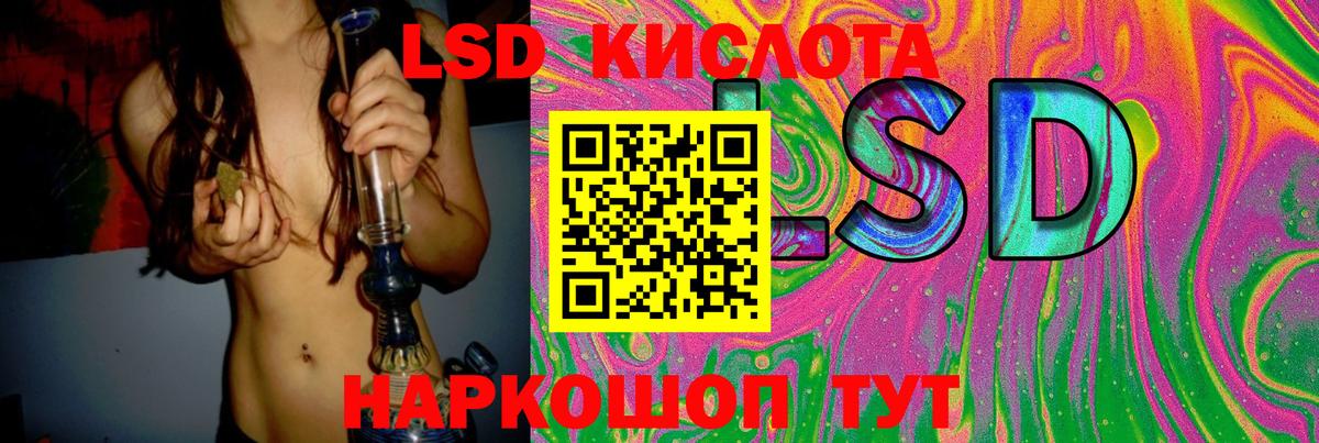 Лсд 25 экстази кислота  Вход с VPN  Липецк  Лсд 25 экстази ecstasy 