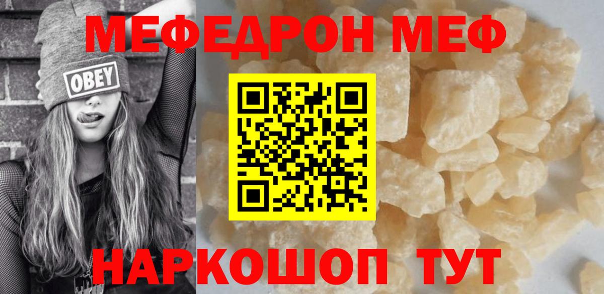 Липецк  Мефедрон   LSD-25  Где продают наркотики?  ГАШ  Вход с VPN  Канабис 