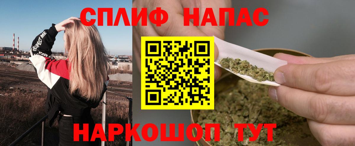 Каннабис индика  Вход с VPN  Липецк  Бошки марихуана VHQ 