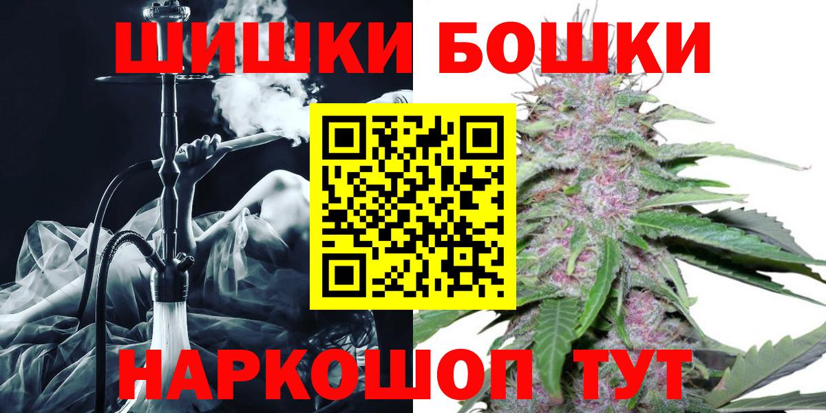 Канабис SATIVA & INDICA Липецк